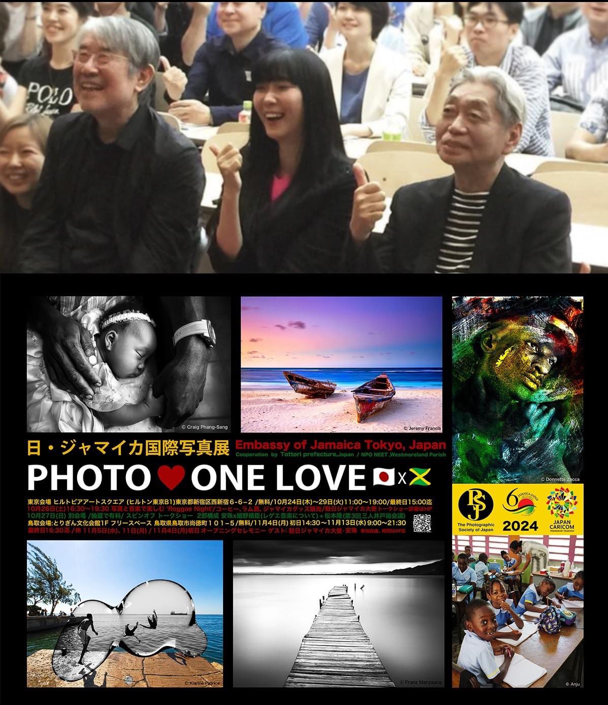 X-এ 安珠写真家: 
