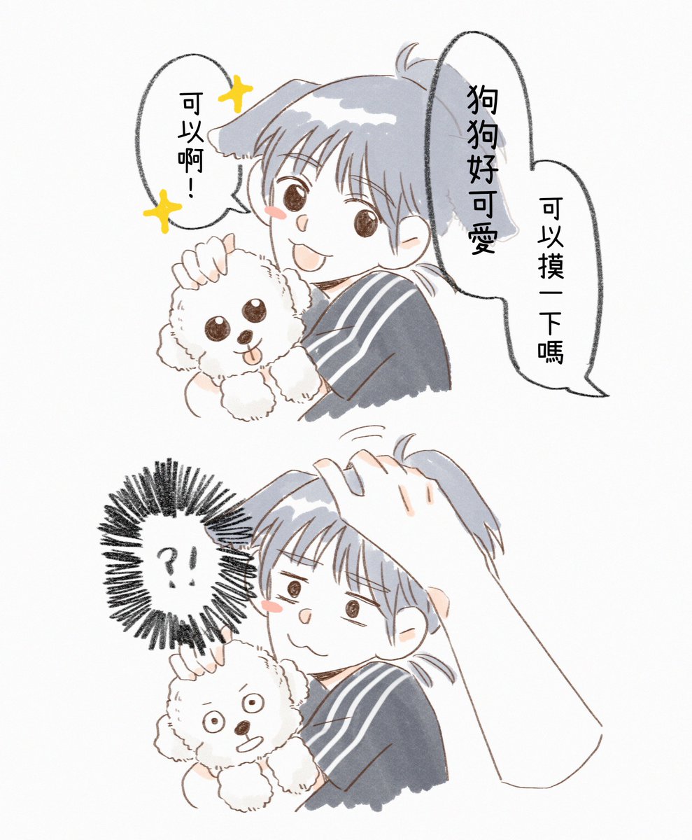 아쪼表示：？？？？

#IVE #ANYUJIN
#아이브 #안유진