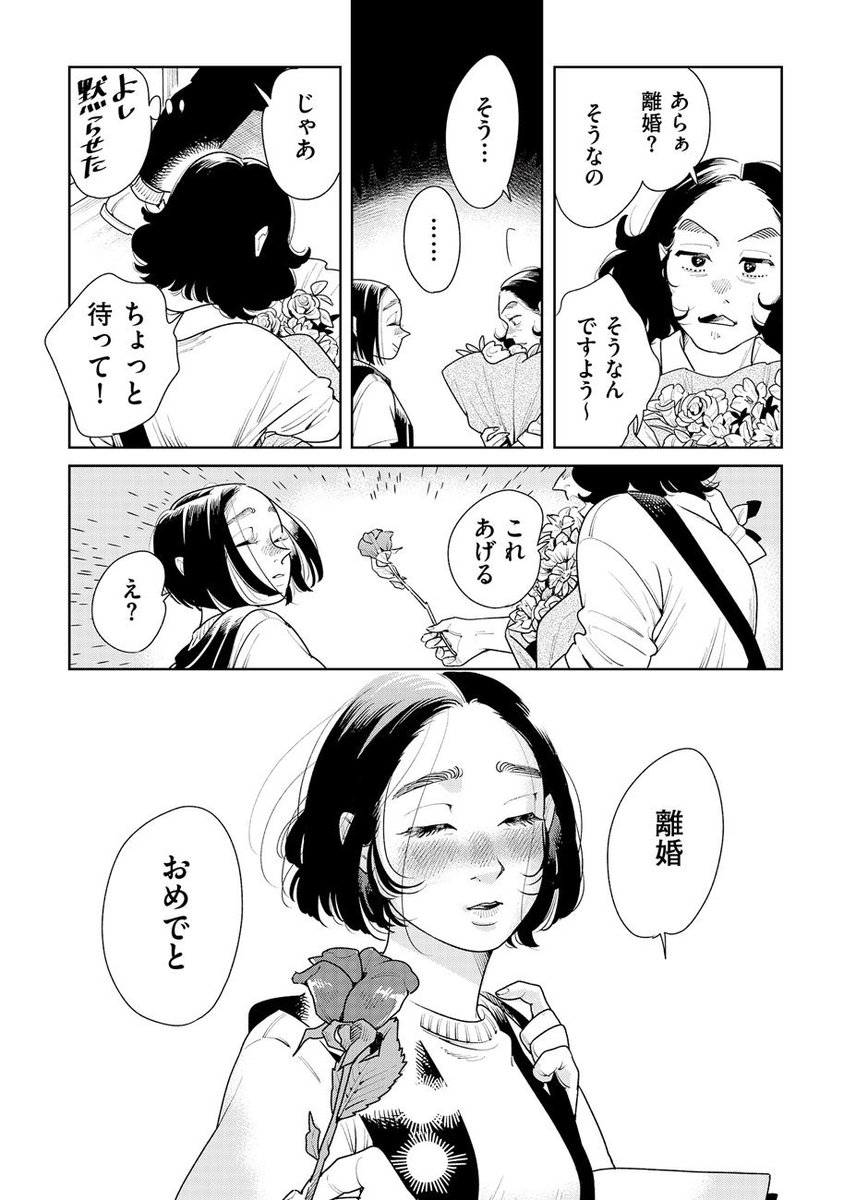 (8/10) 