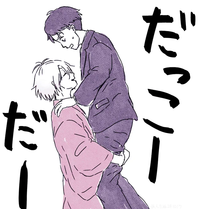 不備なし!!脱稿いえーーい!! 