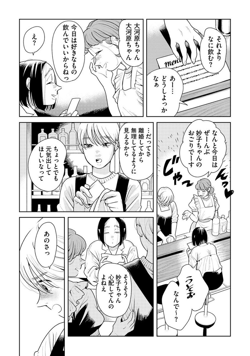 (2/10) 