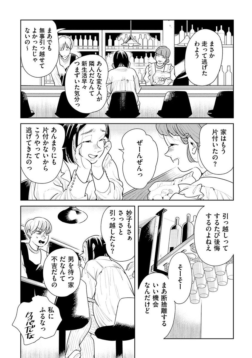 (2/10) 