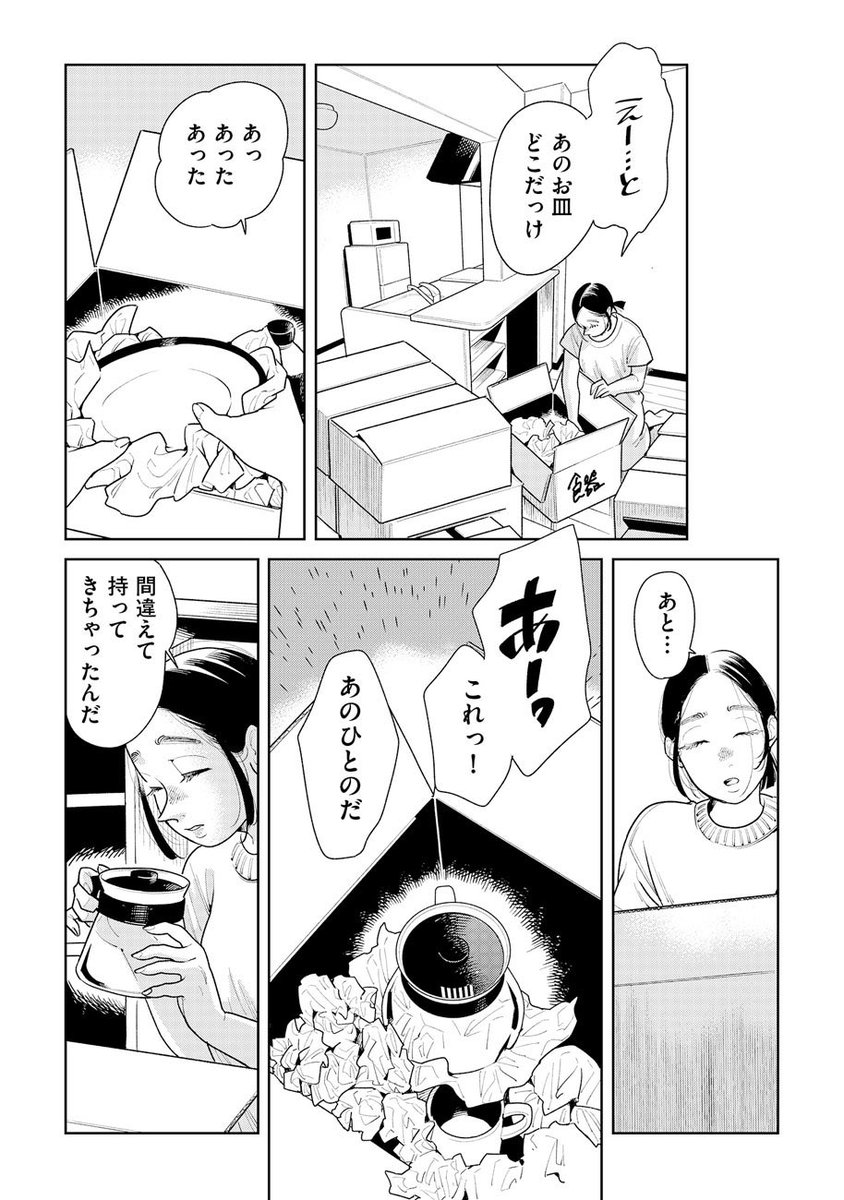 (3/10) 