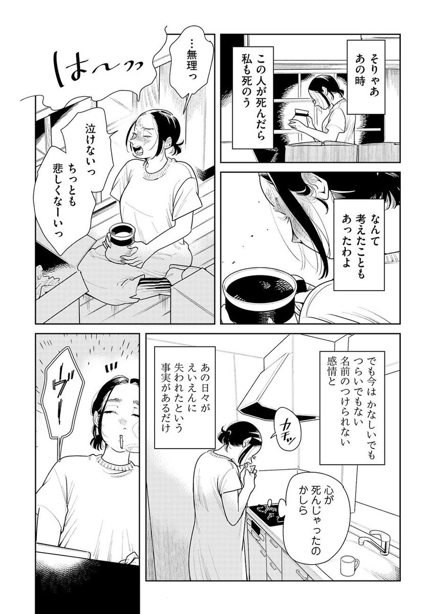 (3/10) 