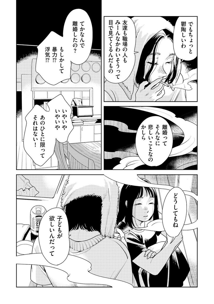 (5/10) 