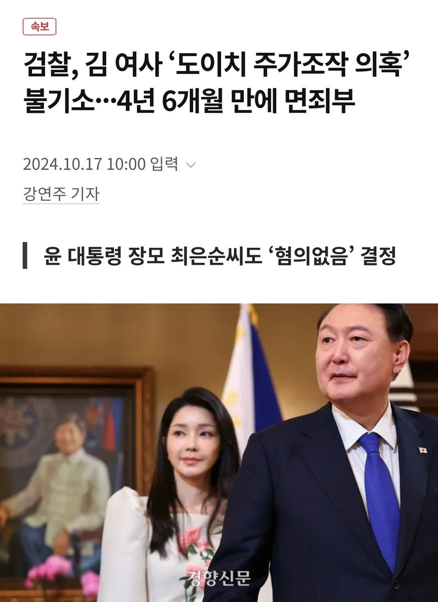 용혜인 tweet media