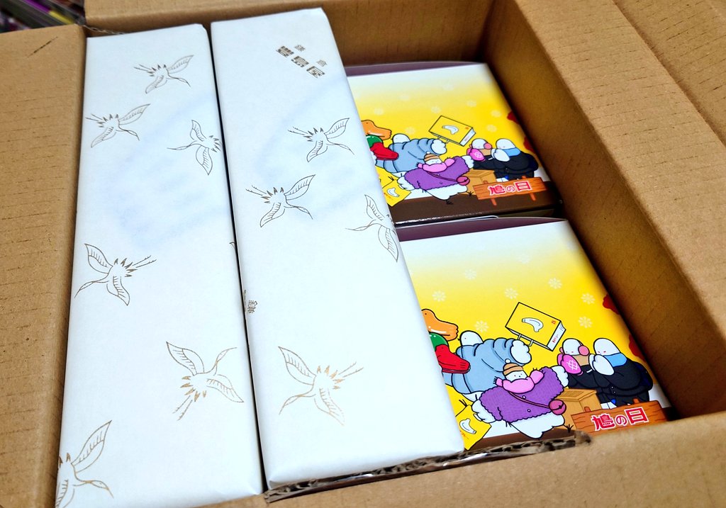 鳩の日記念の、豊島屋さんのサブレー缶セットが届いていたんだけど、外箱開けるところから缶を開けるまで全部がほっこりしてワクワクして最高だ🕊️
①外箱〜箱。ありがポ〜 