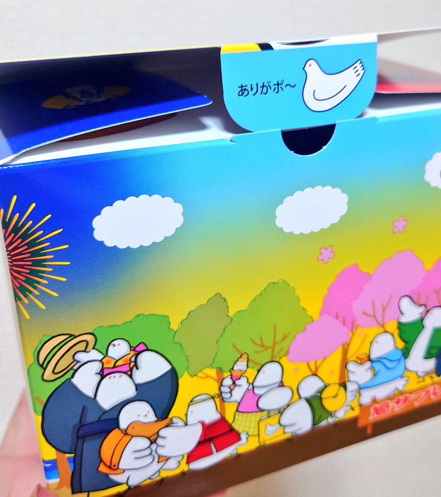 鳩の日記念の、豊島屋さんのサブレー缶セットが届いていたんだけど、外箱開けるところから缶を開けるまで全部がほっこりしてワクワクして最高だ🕊️
①外箱〜箱。ありがポ〜 