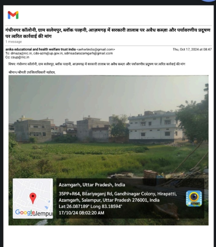 rakesh_pandey3's tweet photo. गंधीनगर कॉलोनी, सलेमपुर, आज़मगढ़ में सरकारी तालाब पर अवैध कब्ज़ा और प्रदूषण!
सरकारी योजनाओं का दुरुपयोग और बाल श्रम के खिलाफ तत्काल कार्रवाई की आवश्यकता है।
@dmazamgarh @sdmsadarazamgarh @CdoAzamgarh @myogiadityanath कृपया ध्यान दें!
#Azamgarh #SaveOurPond #Environment https://t.co/RsOqbt3NuA