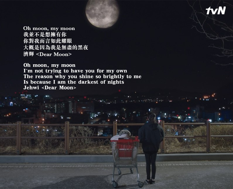 HopeIU5's tweet photo. Reminds me of the My Mister Dear Moon Grandma scene #iu https://t.co/gReYwAyhOd