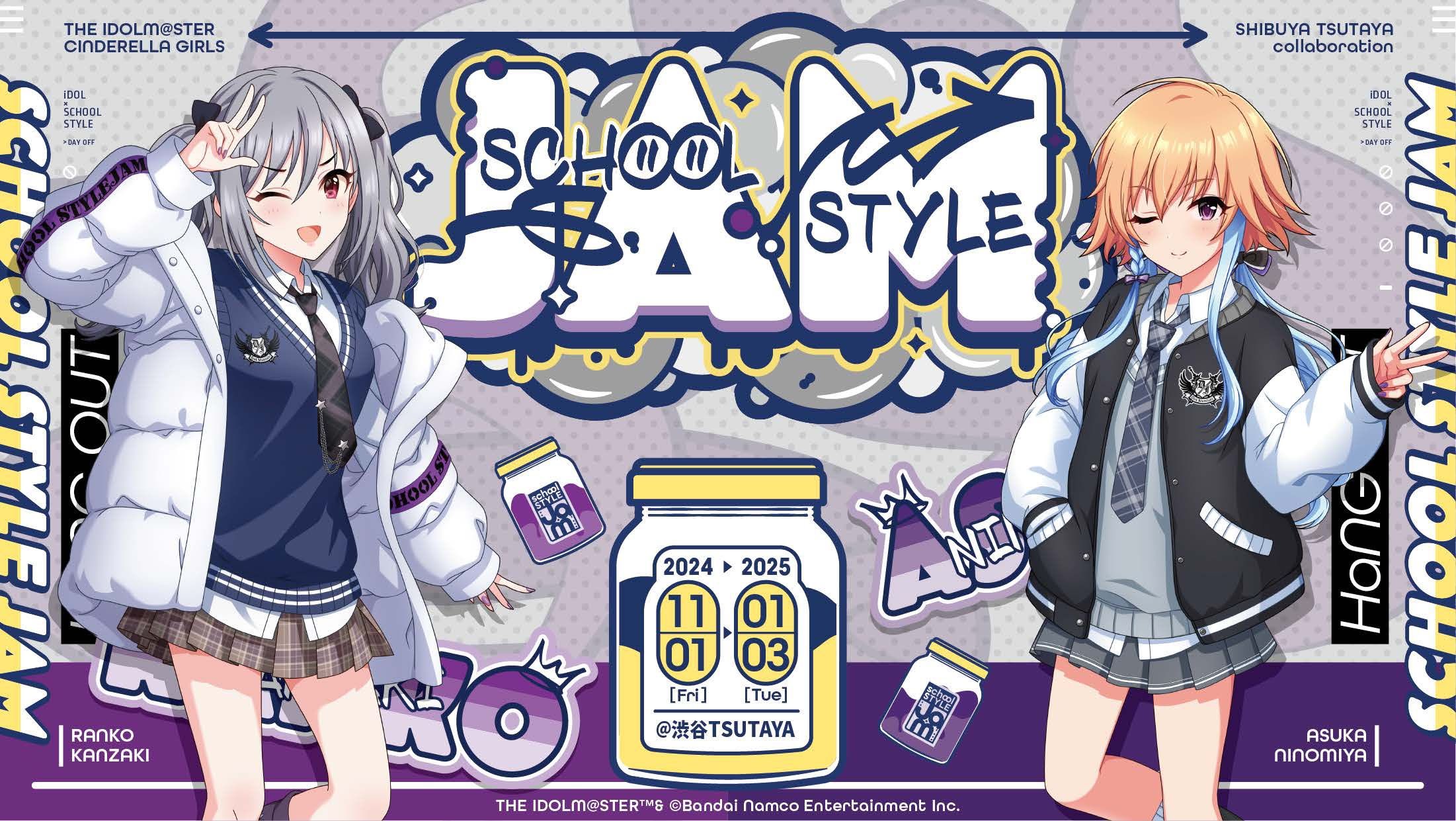 Amazon.co.jp: シャニマス TSUTAYA ノクチル ジェイケー最前線