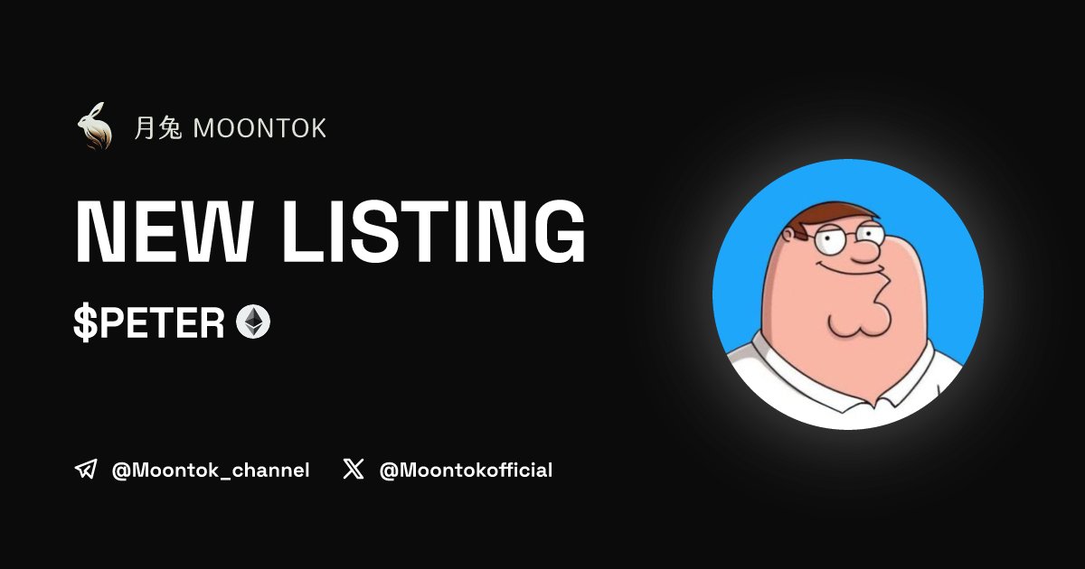 ⚡ 月兔雷霆 - Moontok Xpress

PETER GRIFFIN ( $PETER )
moontok.io/coins/peter-gr…

0x9f0606251bC09f14e07425182d47cBC60cdD3EAE

#altcoin #memecoins <a href="/PeterGriffinCTO/">Peter</a> <a href="/moontokofficial/">Moontok 月兔 🐇</a>