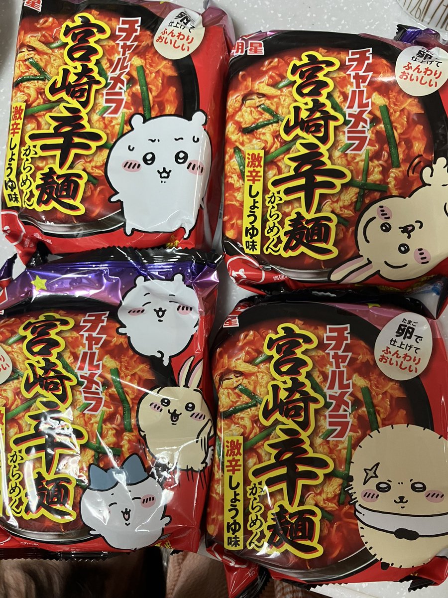 機嫌間近で安かったので買っちゃったプルヤハ‼︎
色ヤバい においが辛いwww
まあ激辛カレーも大丈夫だったので大丈夫でしょう。 