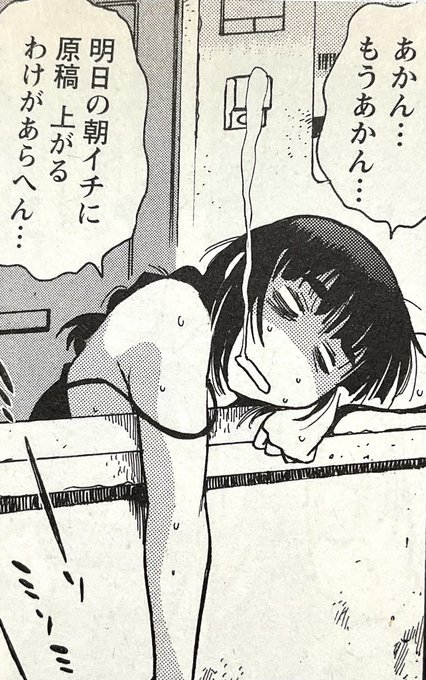 やはりちょい寝ようか‥ 