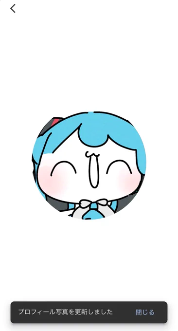 私のGmailアカウントのプロフィール画像可愛すぎる 