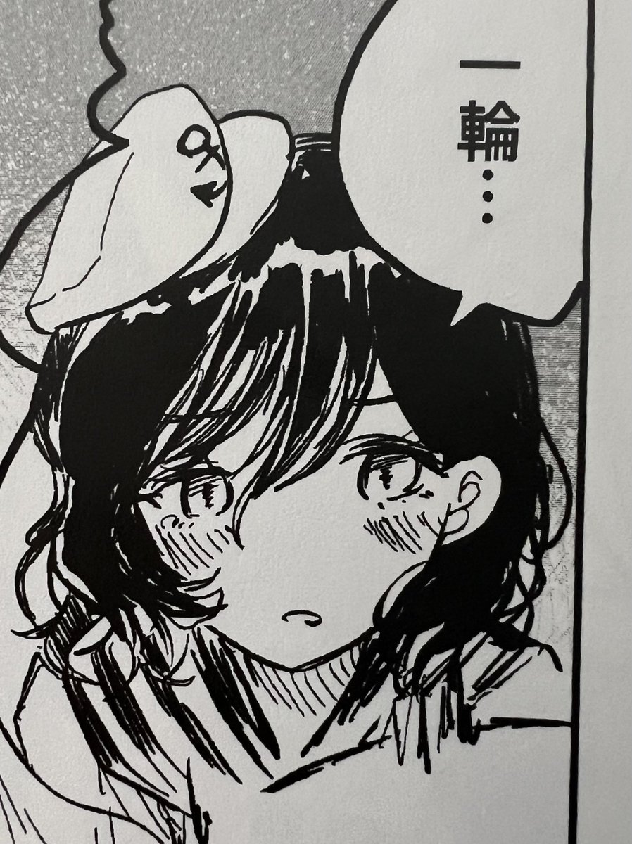 新刊から
水蜜さんの表情を〜 