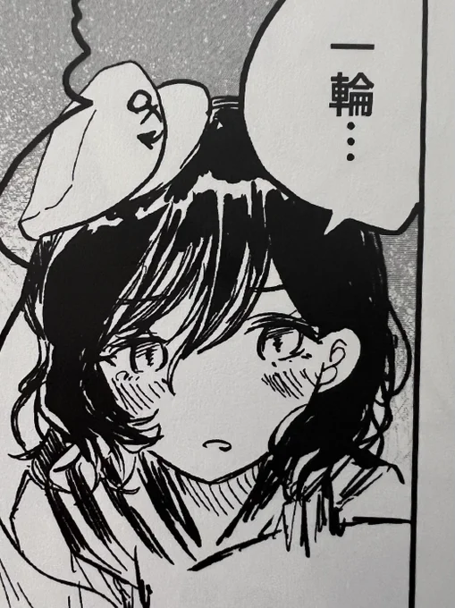 新刊から
水蜜さんの表情を〜 