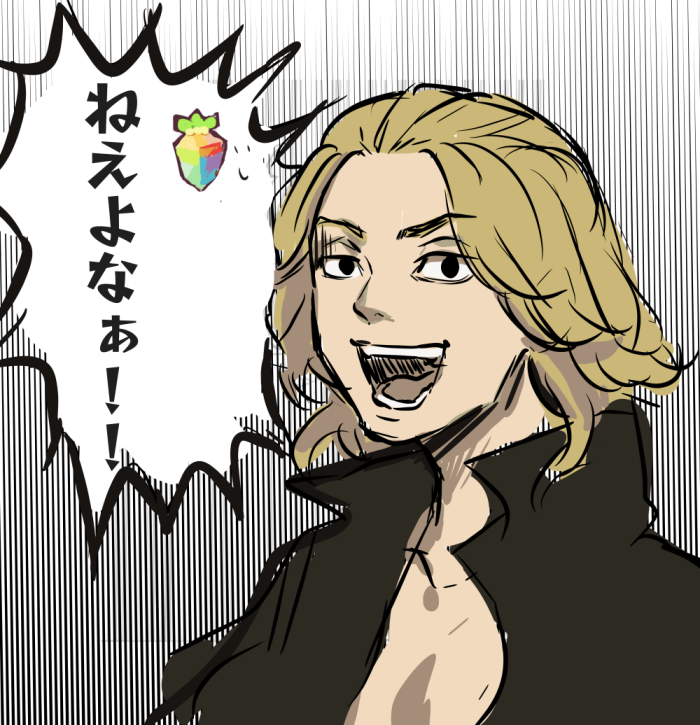 毎回コレ 