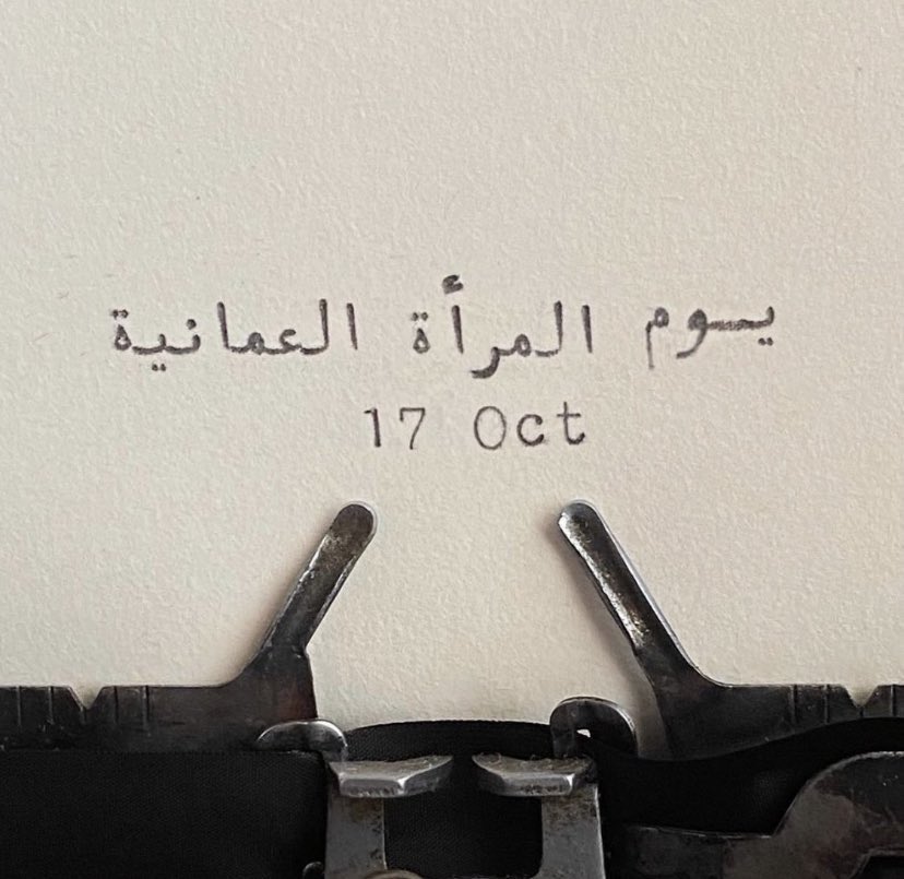 5xiuj's tweet photo. إن الوطن لا يحلّق من دون المرأه 🤍.
- قابوس بن سعيد طيب الله ثراه -
 #يوم_المرأة_العمانية https://t.co/7Y1xaVGtXT