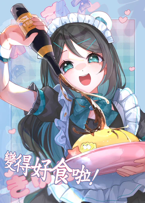 夏色まつり様 こんにちは I'm a HongKong illustrator hope you like my art よろしくお願いします!
