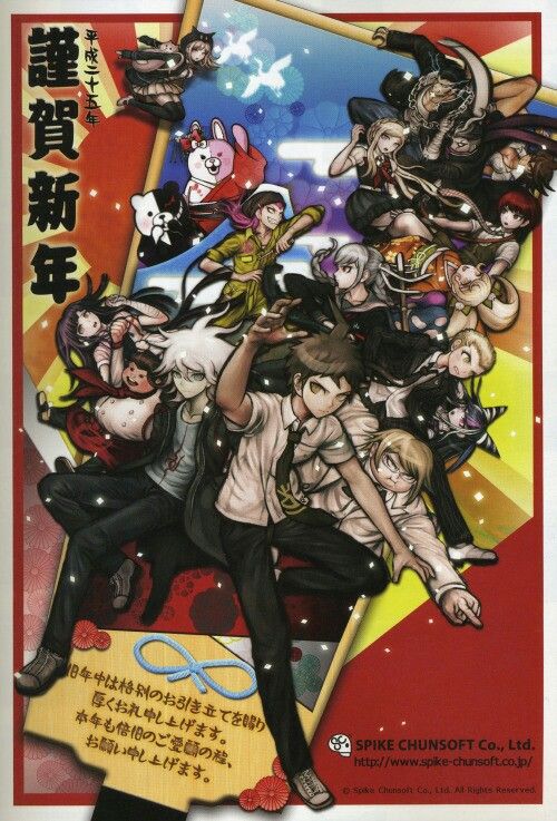 danganronpa archives (in 2020) tweet media