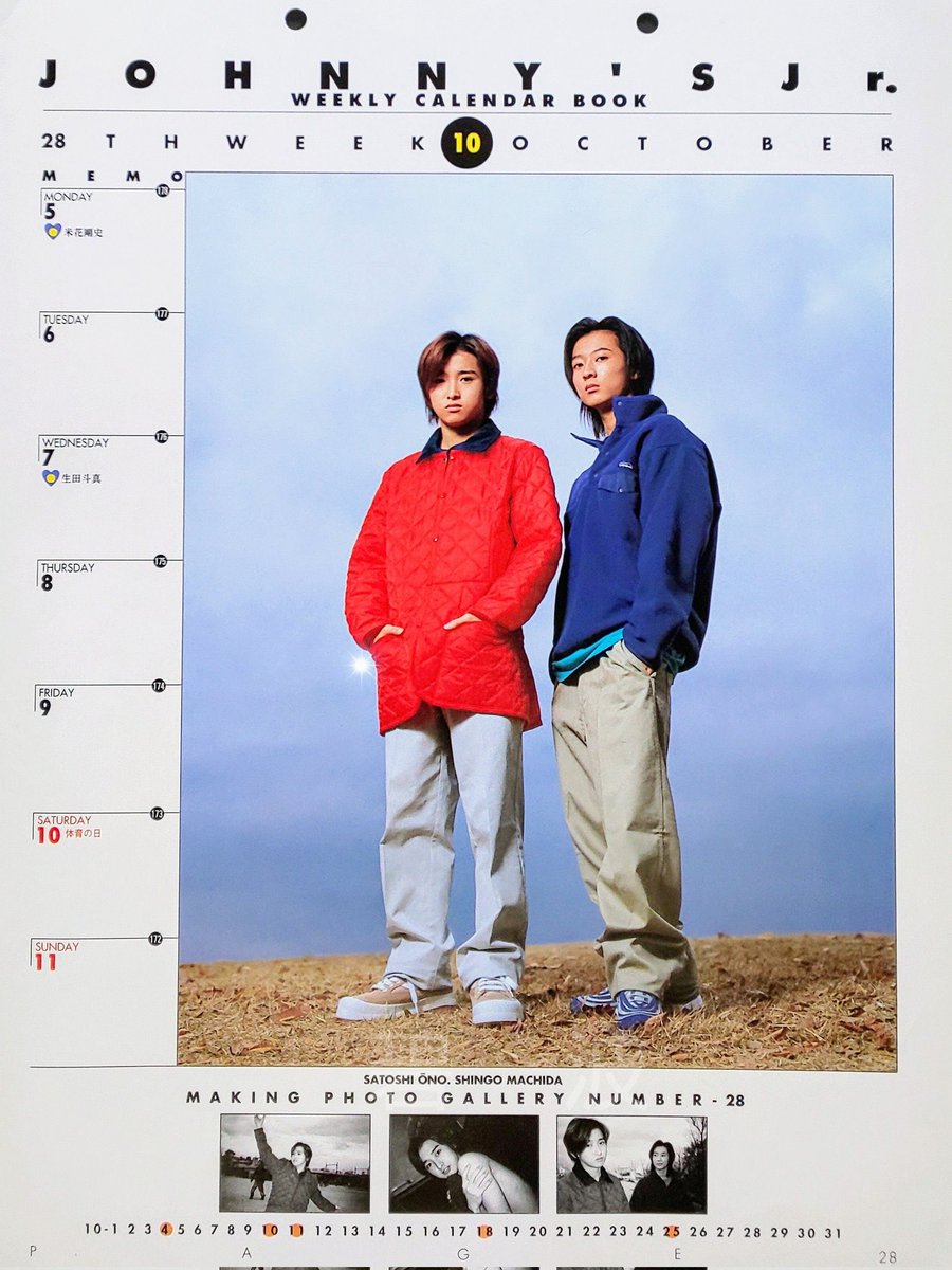 3104_23on's tweet photo. 体調不良で出遅れた~~~😖

芸能生活30周年
おめでとう🎉🎊
町田くんのポストで大野くんの名前を見た時、胸アツすぎて泣く🥹
#大野智
#町田慎吾
#芸能生活30周年
#大野智さんが大好きです https://t.co/ugDpV7qjT2