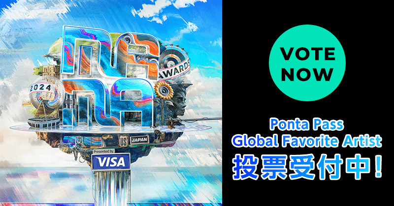 smartpass_au's tweet photo. ／
2024 MAMA AWARDS🏆
「Ponta Pass Global Favorite Artist」
本日より投票開始！
＼

▶️投票資格
Pontaパス��員

▶️投票〆切
11/15(金)23:59迄

1日1回、毎日投票しよう！
ノミネートアーティストや、投票方法は特設サイトをチェック⏬

#2024MAMA
#MAMAAWARDS
#2024MAMAAWARDS