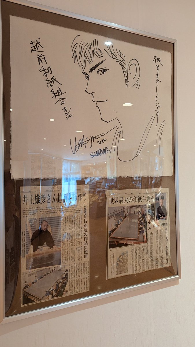 Zane312's tweet photo. 富山の #マンホールサミット に合わせて、福井を旅行中。
越前和紙の里の #マンホールカード を取りに行くなら、500円のタクシー券が絶対お得、、というプチ情報。10/27で終わるみたいですが、サミットついでにココに行く人の役に立てば。
井上先生、、、
https://t.co/5KeiYjCmIZ https://t.co/RtvhEy3e7b