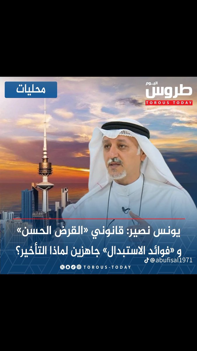 alhomoud tweet media