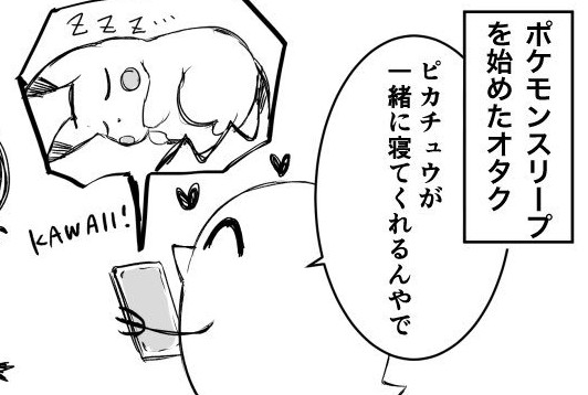自分概念年に数回描くけど普通に微生物(いや微生物じゃないんだけど)見るの苦手だから毎回それっぽくない何かになってる 