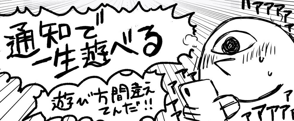 自分概念年に数回描くけど普通に微生物(いや微生物じゃないんだけど)見るの苦手だから毎回それっぽくない何かになってる 