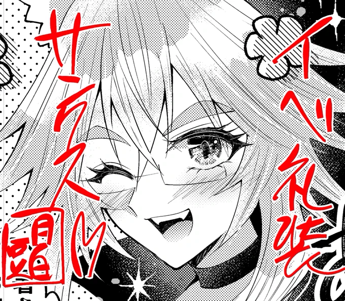 おはようございます 