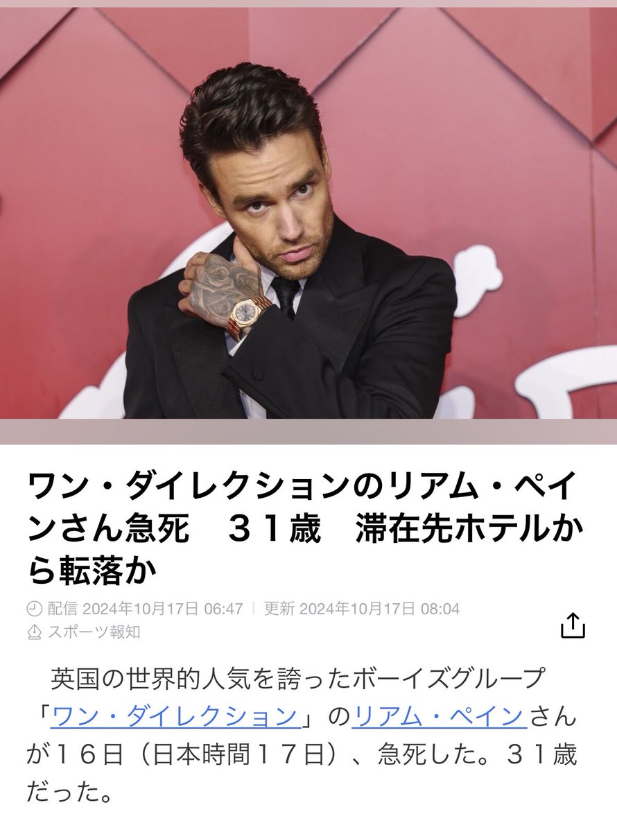 Swag___I's tweet photo. ねぇほんとにむりやめて https://t.co/Ljp8G7OW3o