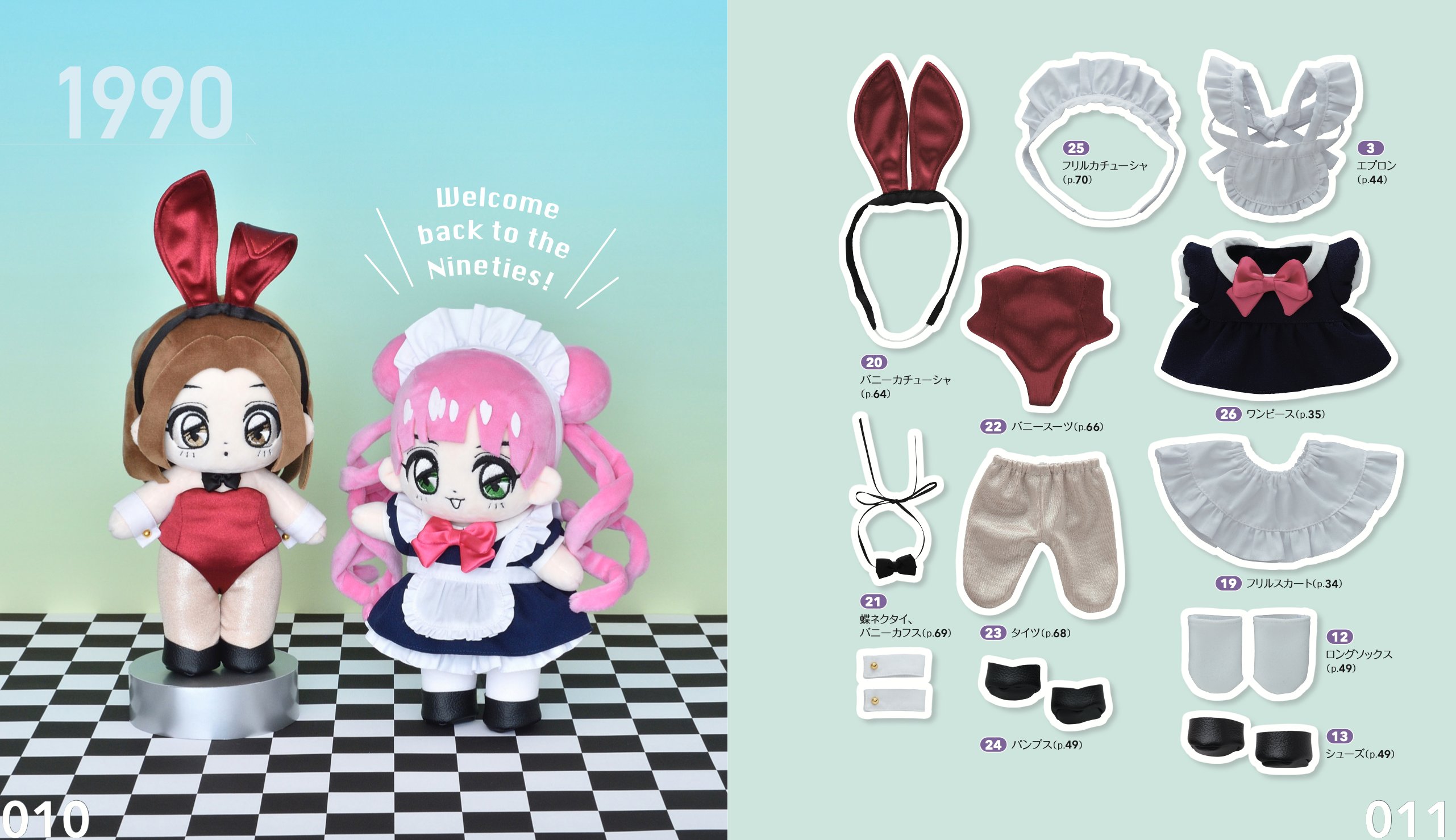 平栗あずさ🧸🪡🍉 on X: 