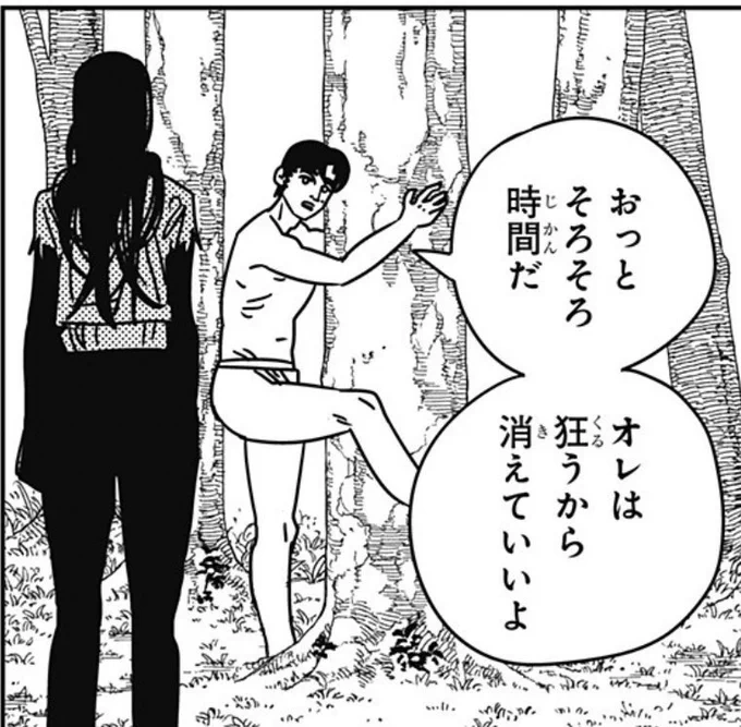 今日も一日。 