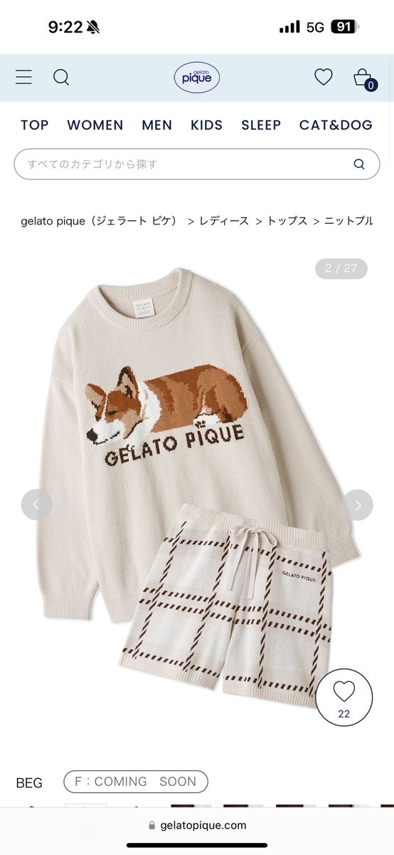 corgi_andypapa's tweet photo. コーギー大好き女性のみなさ〜ん
ジェラート ピケさん今日の12:00から販売開始ですよ〜 https://t.co/DCAgNgeUpq