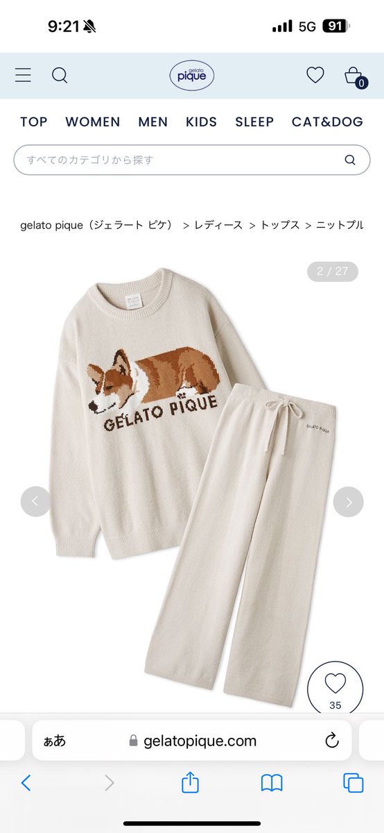corgi_andypapa's tweet photo. コーギー大好き女性のみなさ〜ん
ジェラート ピケさん今日の12:00から販売開始ですよ〜 https://t.co/DCAgNgeUpq