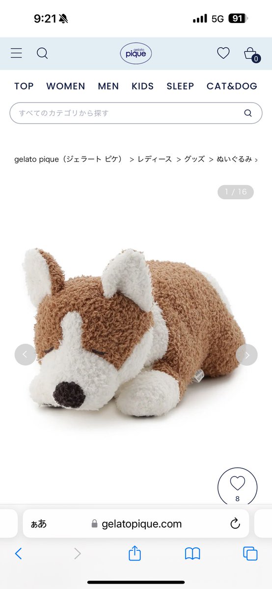 corgi_andypapa's tweet photo. コーギー大好き女性のみなさ〜ん
ジェラート ピケさん今日の12:00から販売開始ですよ〜 https://t.co/DCAgNgeUpq