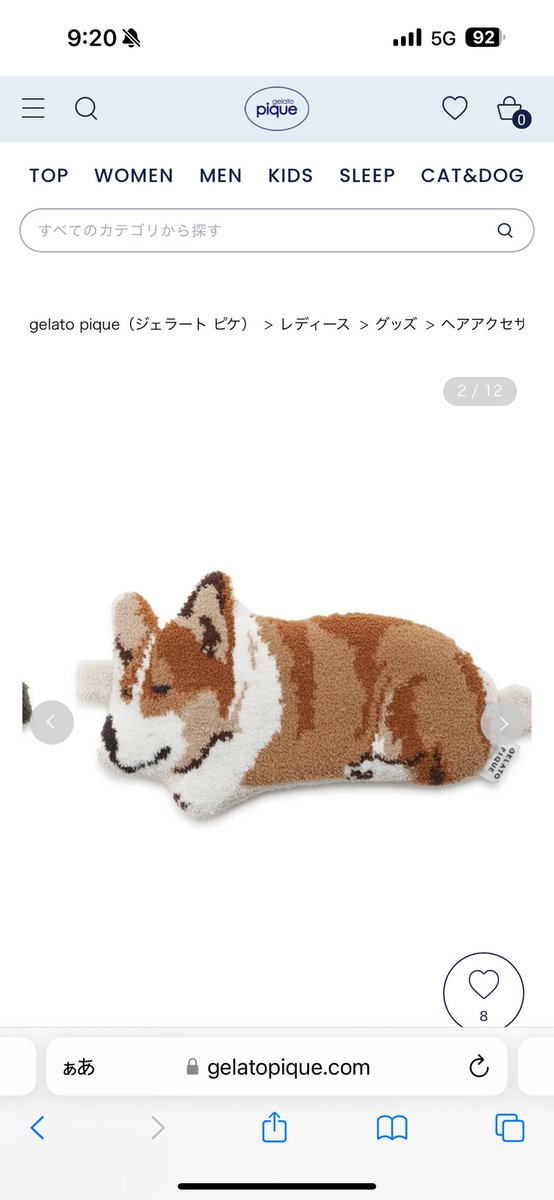 corgi_andypapa's tweet photo. コーギー大好き女性のみなさ〜ん
ジェラート ピケさん今日の12:00から販売開始ですよ〜 https://t.co/DCAgNgeUpq