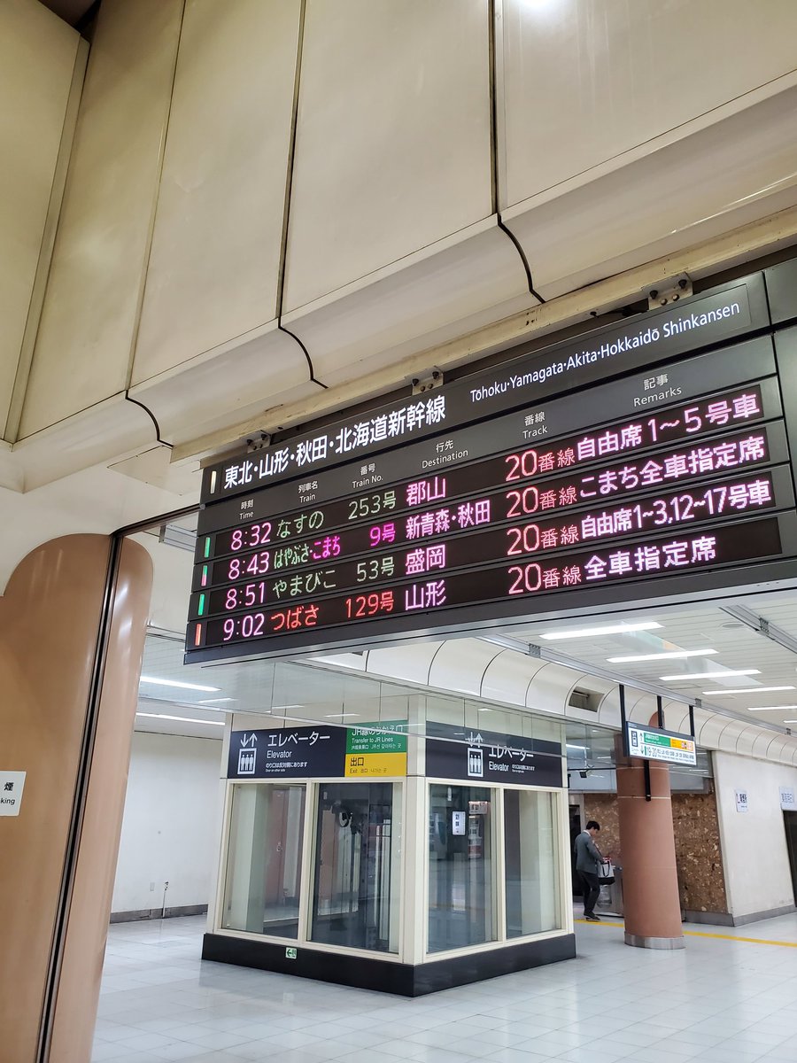 hase_katu's tweet photo. 行ってきまーす！ https://t.co/0oJJRYkJeI