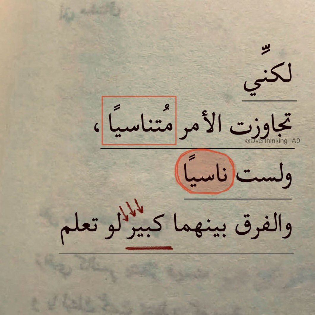 #يوم_المدير_العالمي