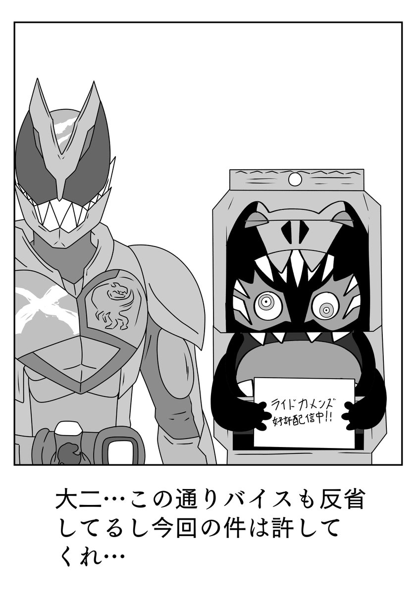 反省の色 