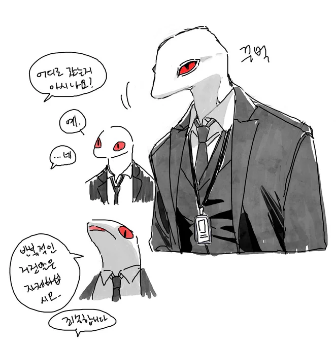 괴담출근을 보고잇어요
이자헌씨가 귀여움 