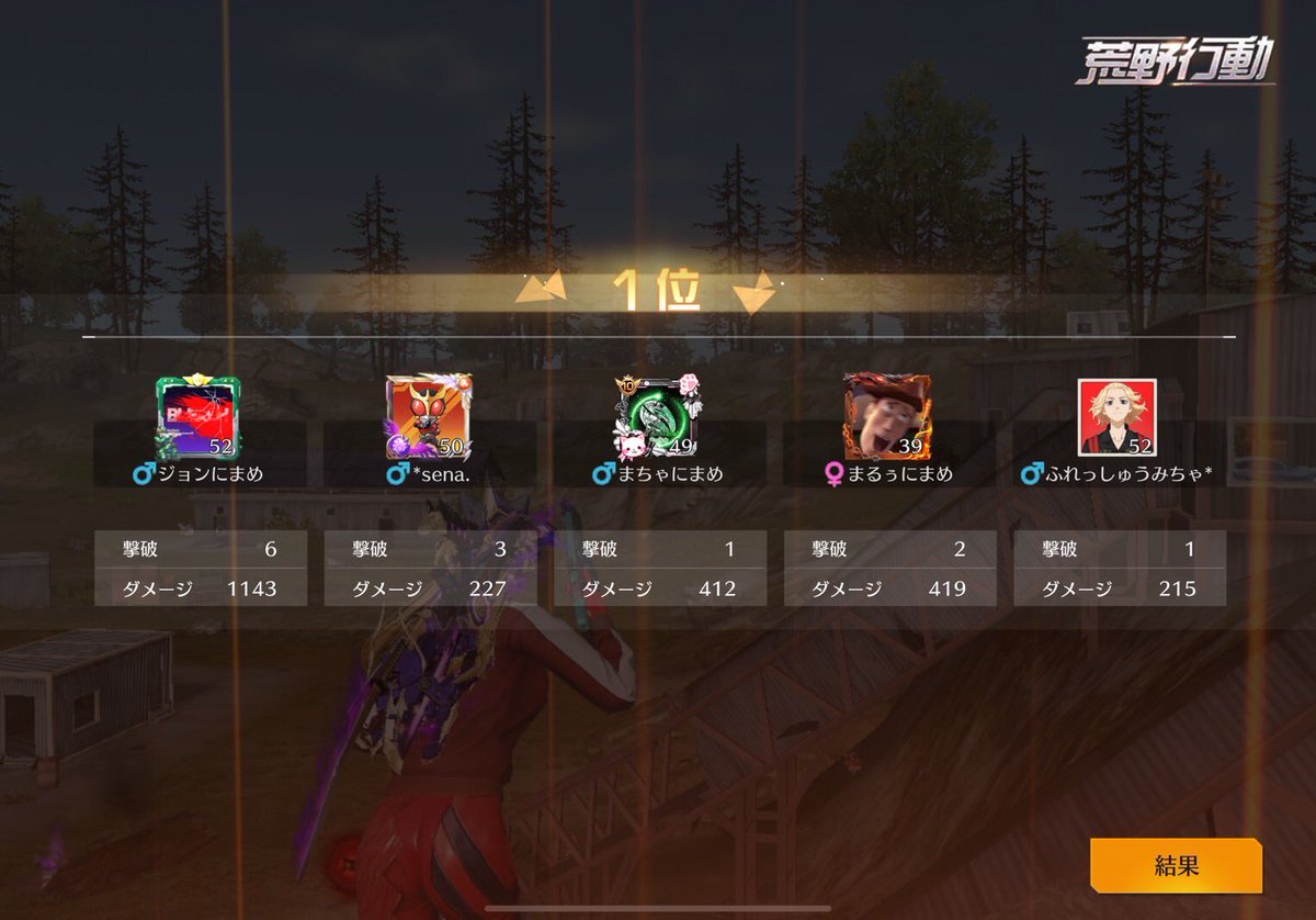 svajeodx's tweet photo. ★ 10/16 22:30 𝐖𝐢𝐧 ★ ⑥
━━━━━━━━━━━━𖤐 ̖́-

#しゃばじおーどWin
#NimameWin https://t.co/JkMBcPKnL1