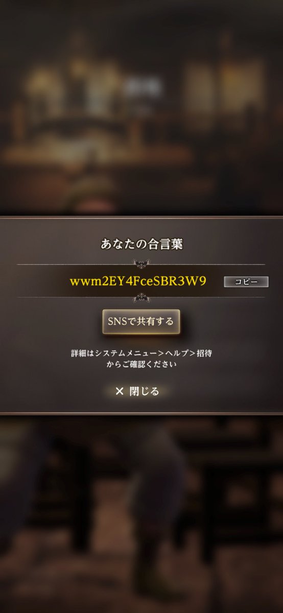 paparin99's tweet photo. メンテ前、ようやくB7階に到達〜
通信障害改善されて欲しい！
あと適当につけた主人公の名前を変えたい！
変えられないのかな？

引き続きフレ���ド募集してます！
リプにコピペ用↓

 #ウィズダフネ https://t.co/GamHum7jQp