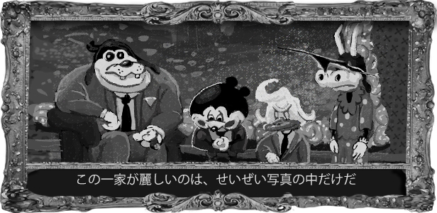 「蒸気船ウィリー」風味の1920年代アニメ調サイコホラー『Bad Cheese』発表!母親がいない週末を無能な父親と一緒に過ごす

不気味な悪魔も住まう家で父親を怒らせないようお手伝いをしよう。
https://t.co/N6BtrkAThM 