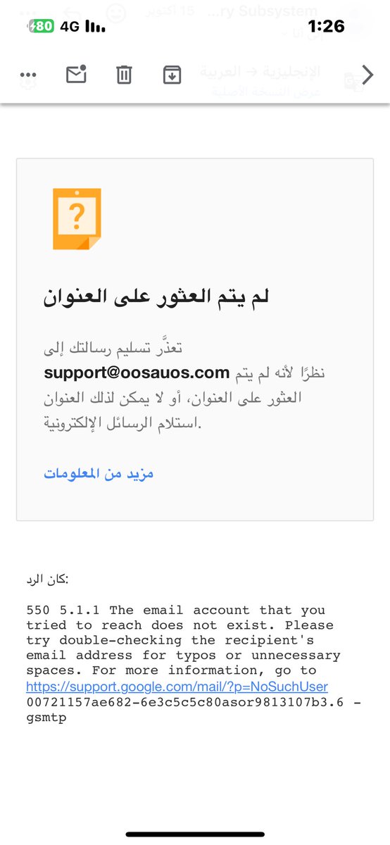 sami_abdallah9's tweet photo. الحذر كل الحذر من هذه الشركة الوهمية oosauos لبيع الجنز وتظهر في برنامج التواصل snapchat ( السناب شات ) ..
الايميل وهمي والأرقام لا أحد يرد عليها والواتس أب إلكتروني ولا توجد خيارات استبدال او تواصل فيه  ..
@MCgovSA 
@cpaksa https://t.co/tg7N4fHVNc
