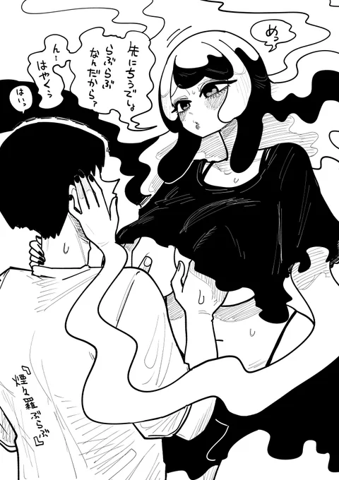 煙々羅ぶらぶ② 