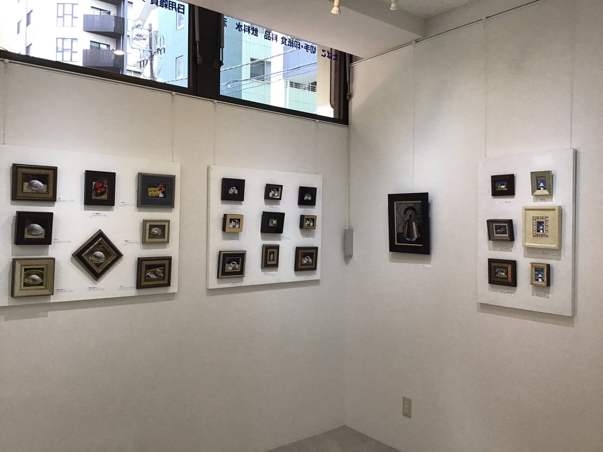 EspaceLaPorte's tweet photo. Bonjour！　始まりました。小黒哲夫ガラスモザイク画展10月17日(木)~24日(木) 10時~18時(最終日16時)土曜、日曜日開廊
不思議で可愛いく素敵な作品に是非、逢いにいらしてください。お待ちしております♪ https://t.co/VVoeW4KqPX