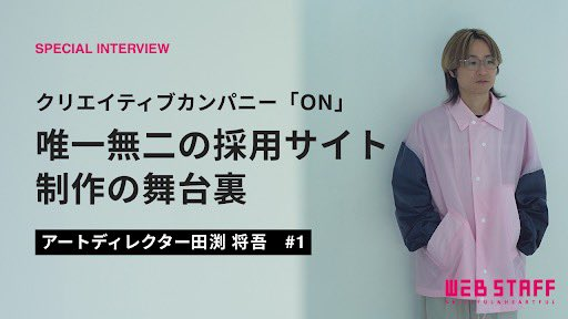 WEBSTAFF_jp's tweet photo. @shogoTabuchi @tomonorix0805 第一弾
https://t.co/7838CXeMPH https://t.co/RLIHRtqxXe